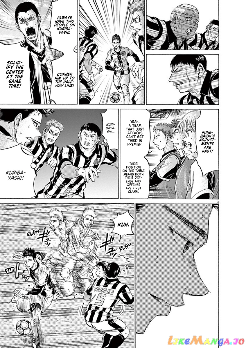 Ao Ashi, Chapter 183 image 04